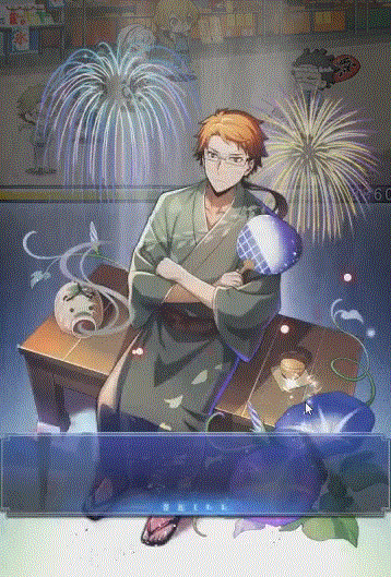 【夏日祭典前篇】SSR【夏日祭典】国木田独步