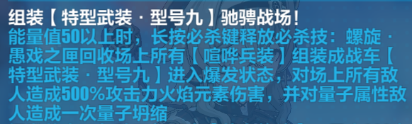 【转自NGA】【崩坏3】[YYGQ动物园]5.9版本新角色'螺旋·愚戏之匣'攻略 - 第4张