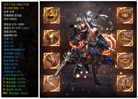 史诗装备一秒刷爆 单机手游《口袋暗黑》史诗