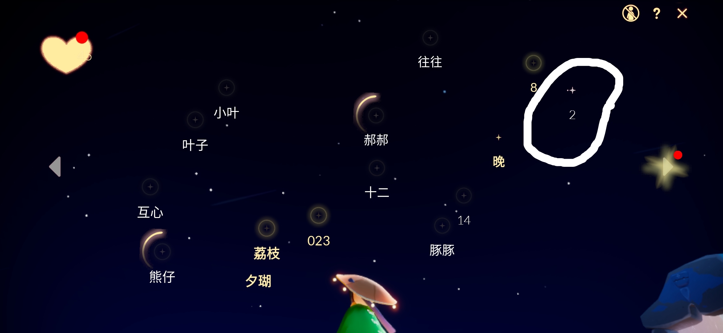 星盘详解（全）|光·遇 - 第6张