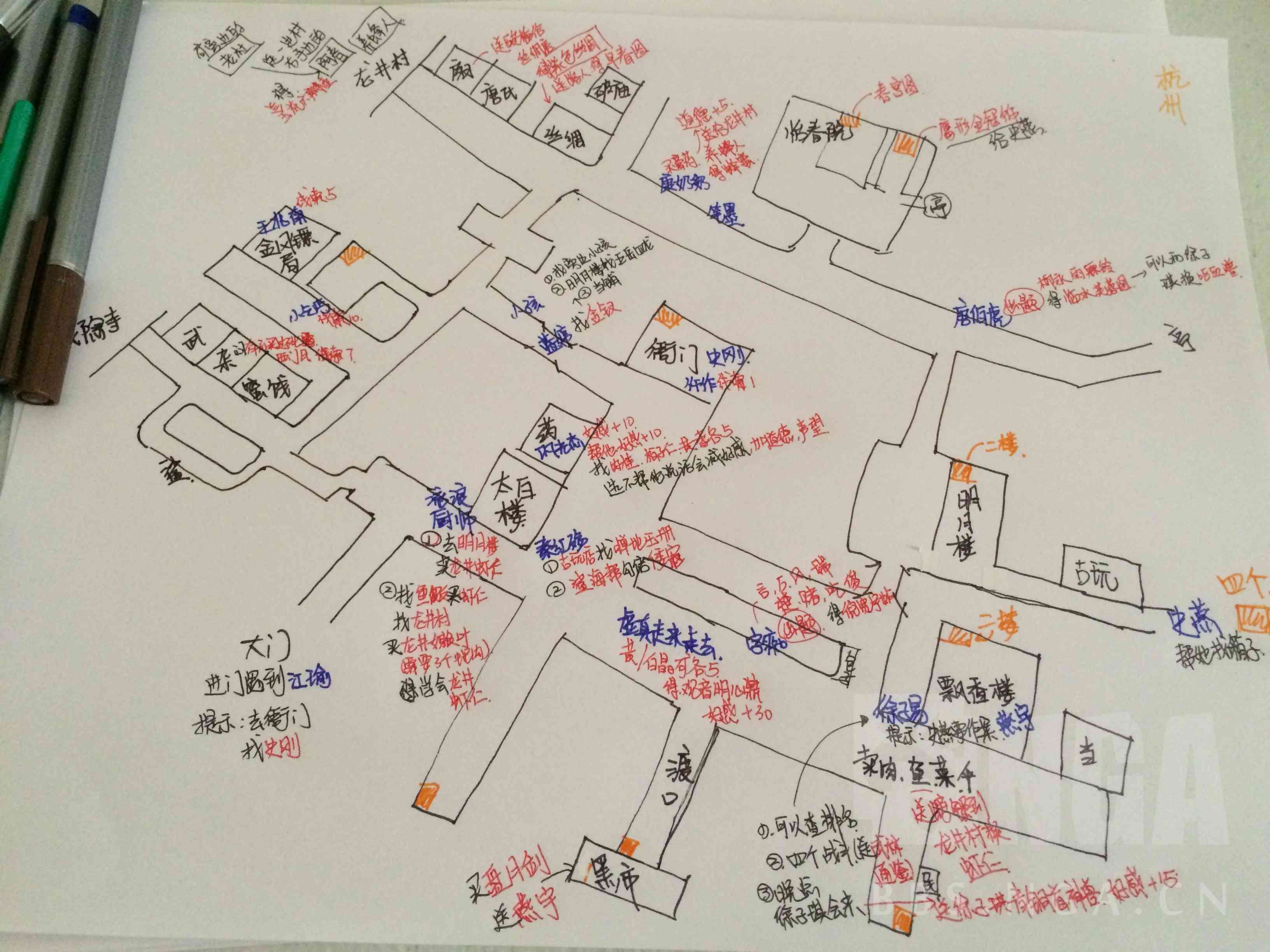 侠客风云传杭州地图图片