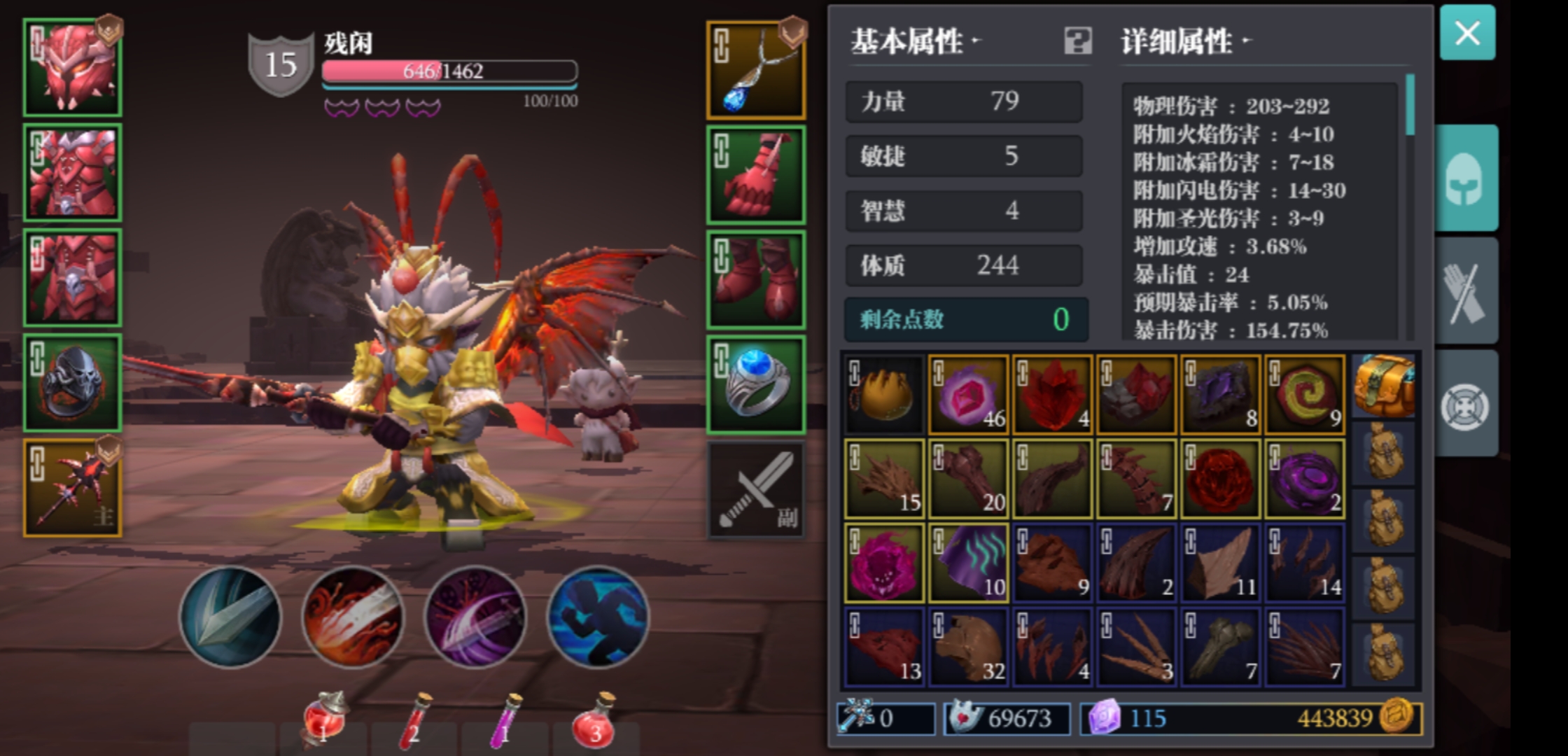暴毙大剑魔盘 - 魔渊之刃综合 | taptap 魔渊之刃社区
