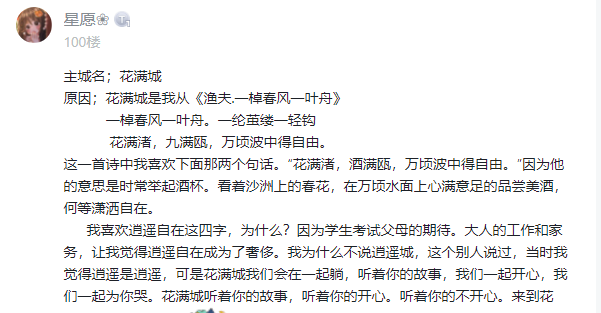 活动开奖丨测试名额究竟花落谁家？开奖！！