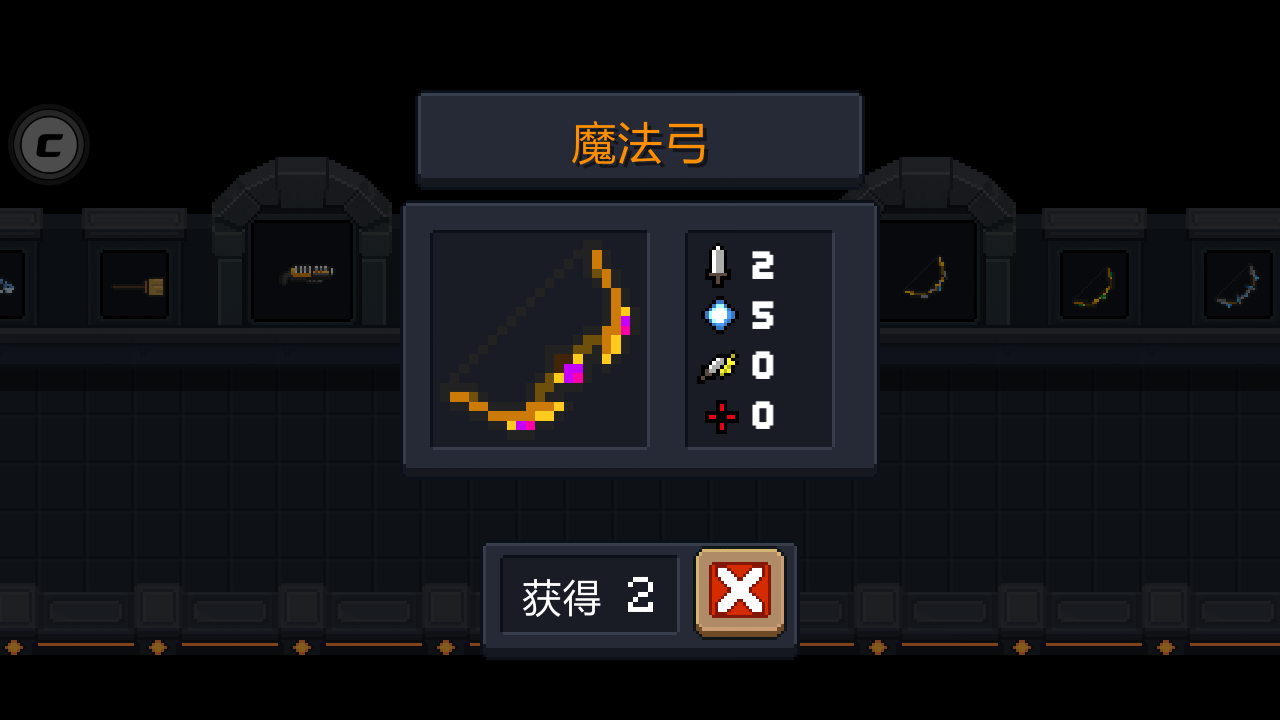 你认为什么武器最强