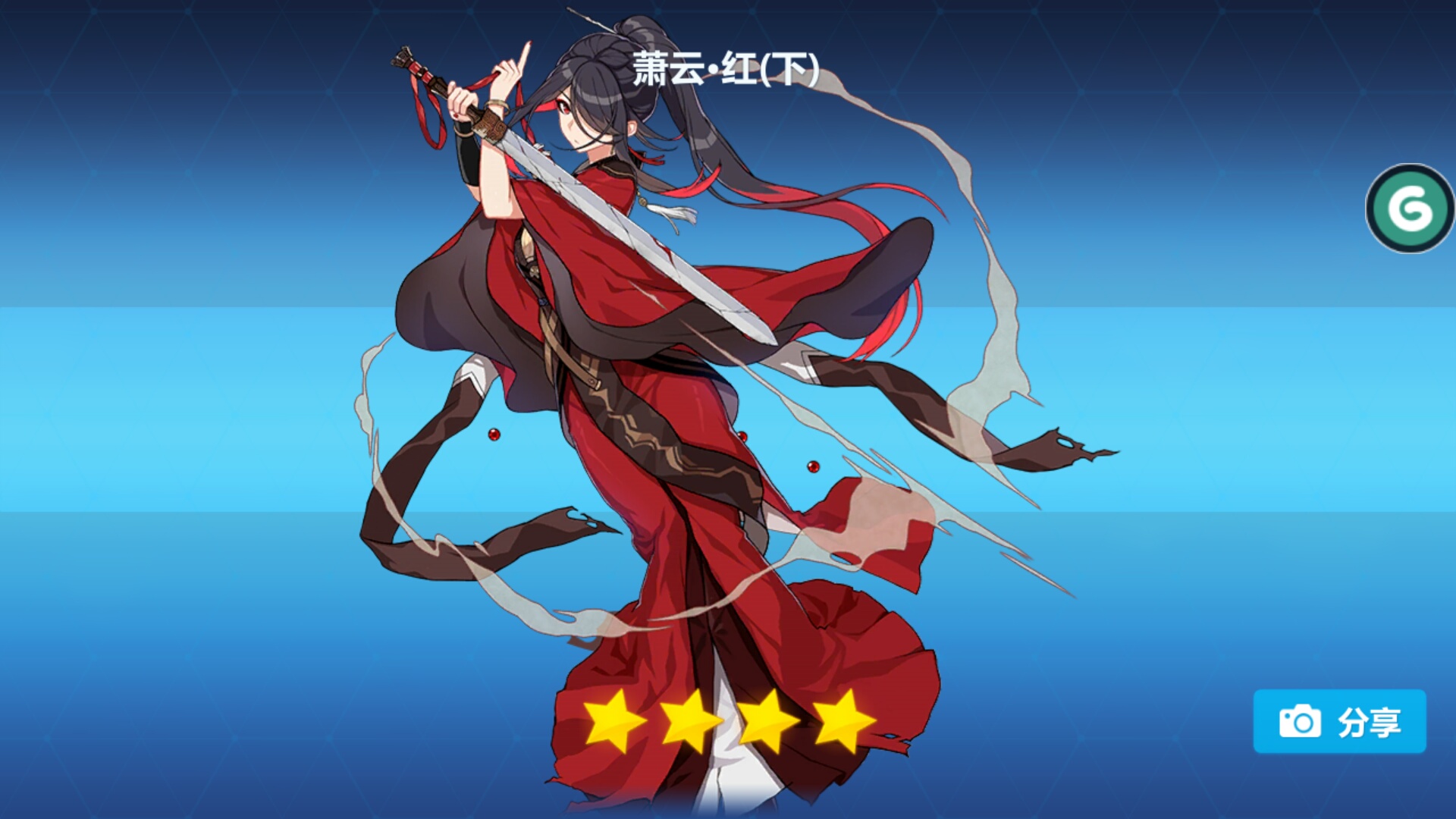 最非的舰长没有之一