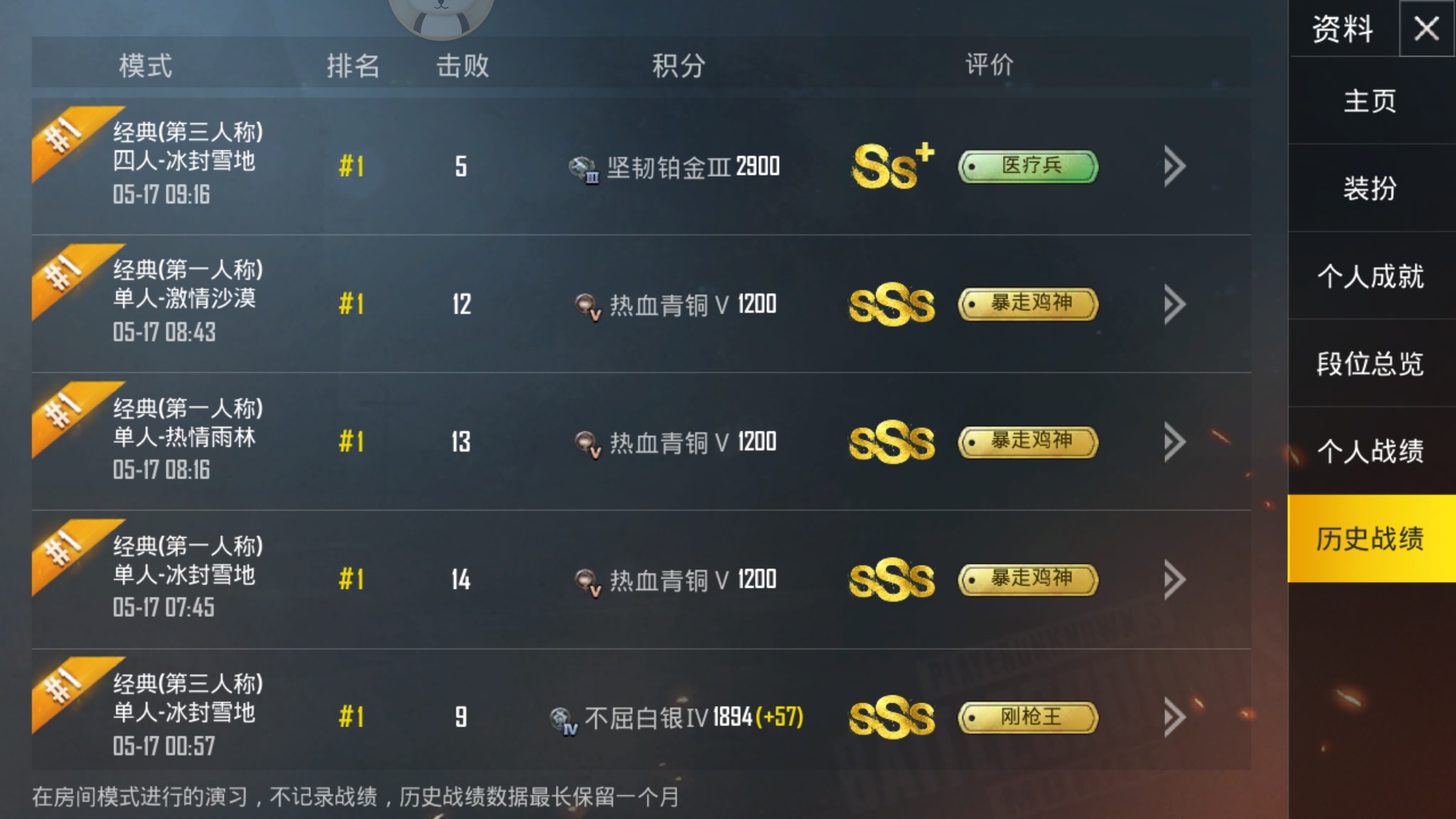 不加分是什么鬼 Pubg Mobile Traverse Insectoid综合讨论 Taptap Pubg Mobile Traverse Insectoid社区