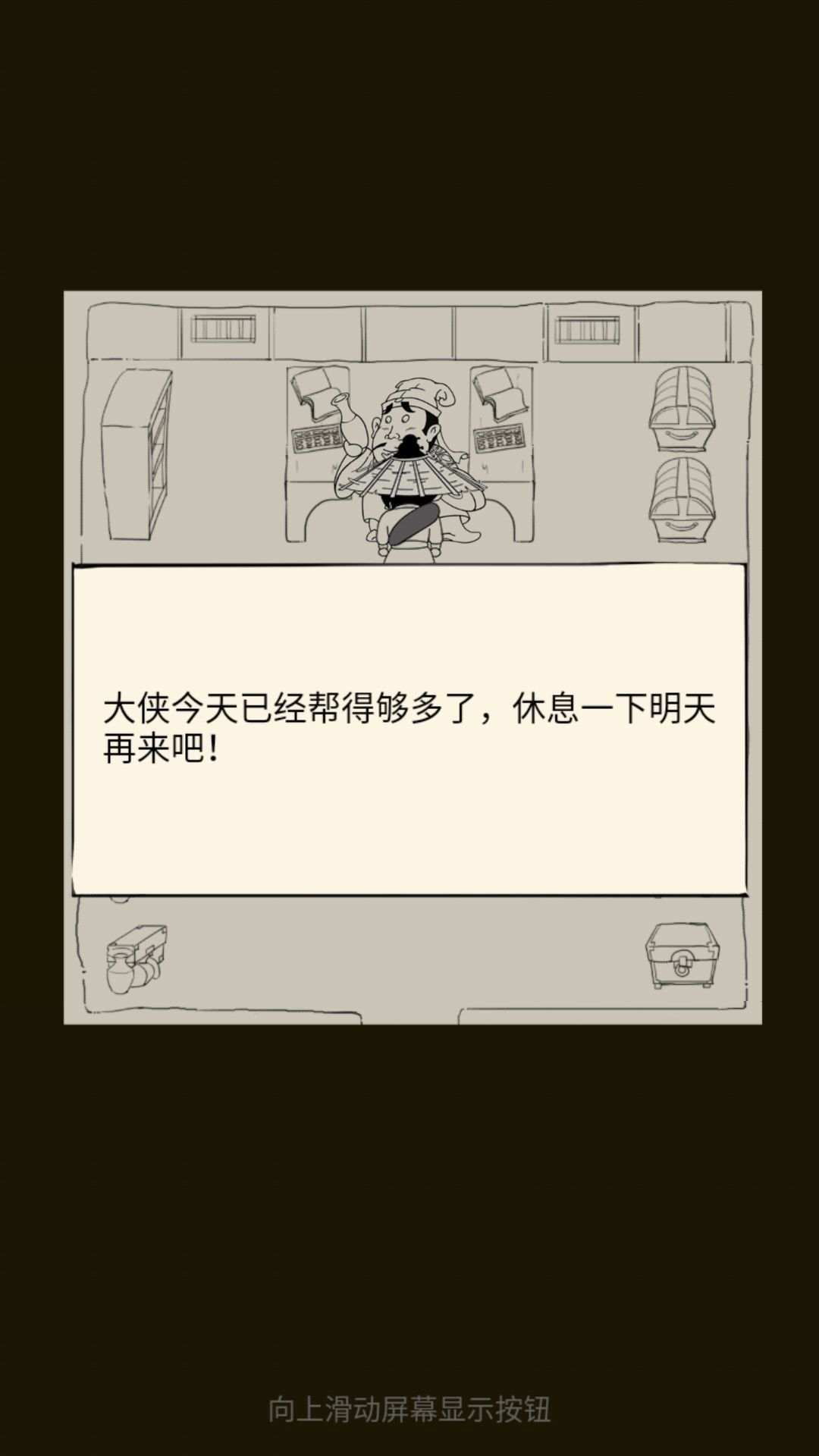 暴走英雄坛自动跑环和刷装备脚本