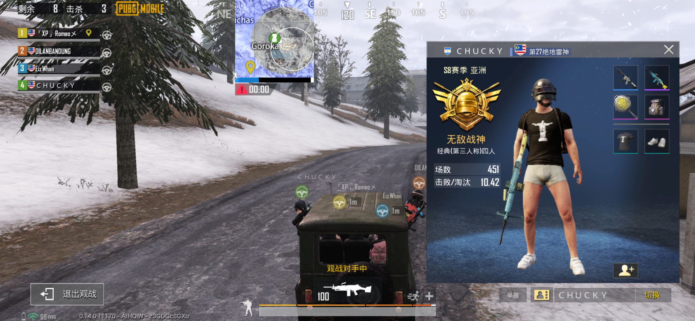 国际服的外挂太多了 Pubg Mobile Resistancebug Taptap Pubg Mobile Resistance社区