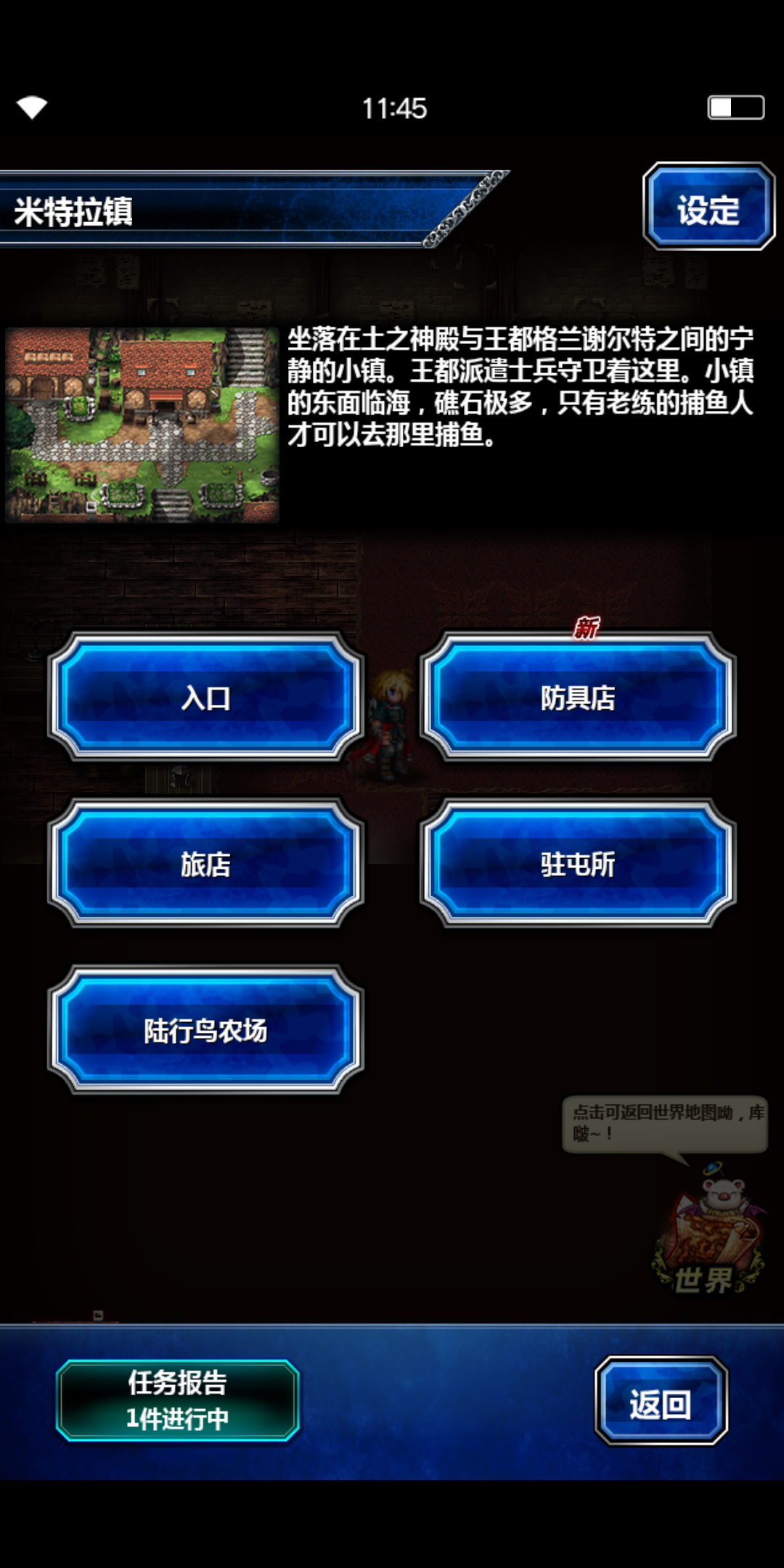 Ffbe 二测bug集中收集贴 一起解 最终幻想 勇气启示录 测试服 综合讨论 Taptap 最终幻想 勇气启示录 测试服 社区