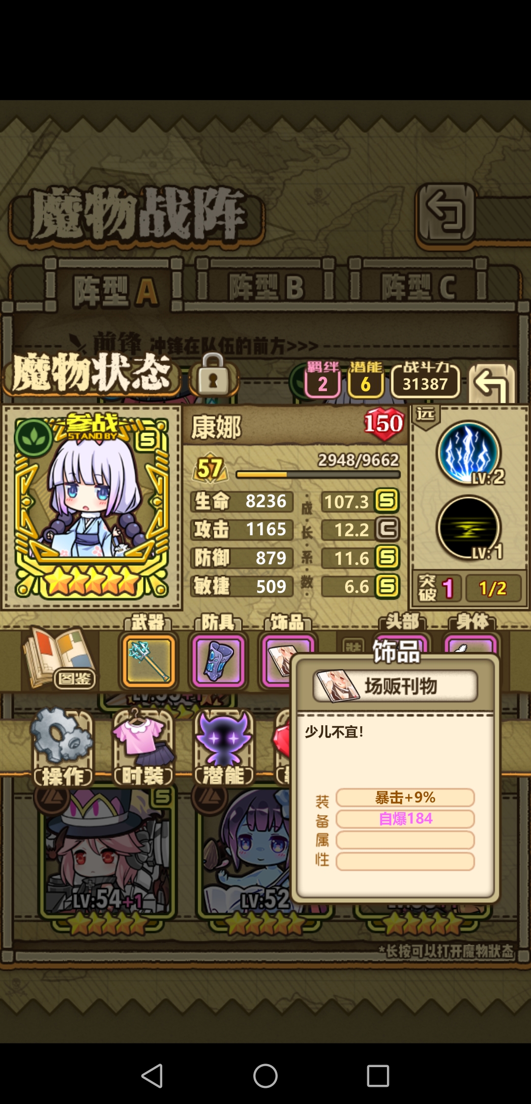首页 牧羊人之心 "没想到你是这样的提尔比茨" 鹭点烟汀 2楼 05-02 1
