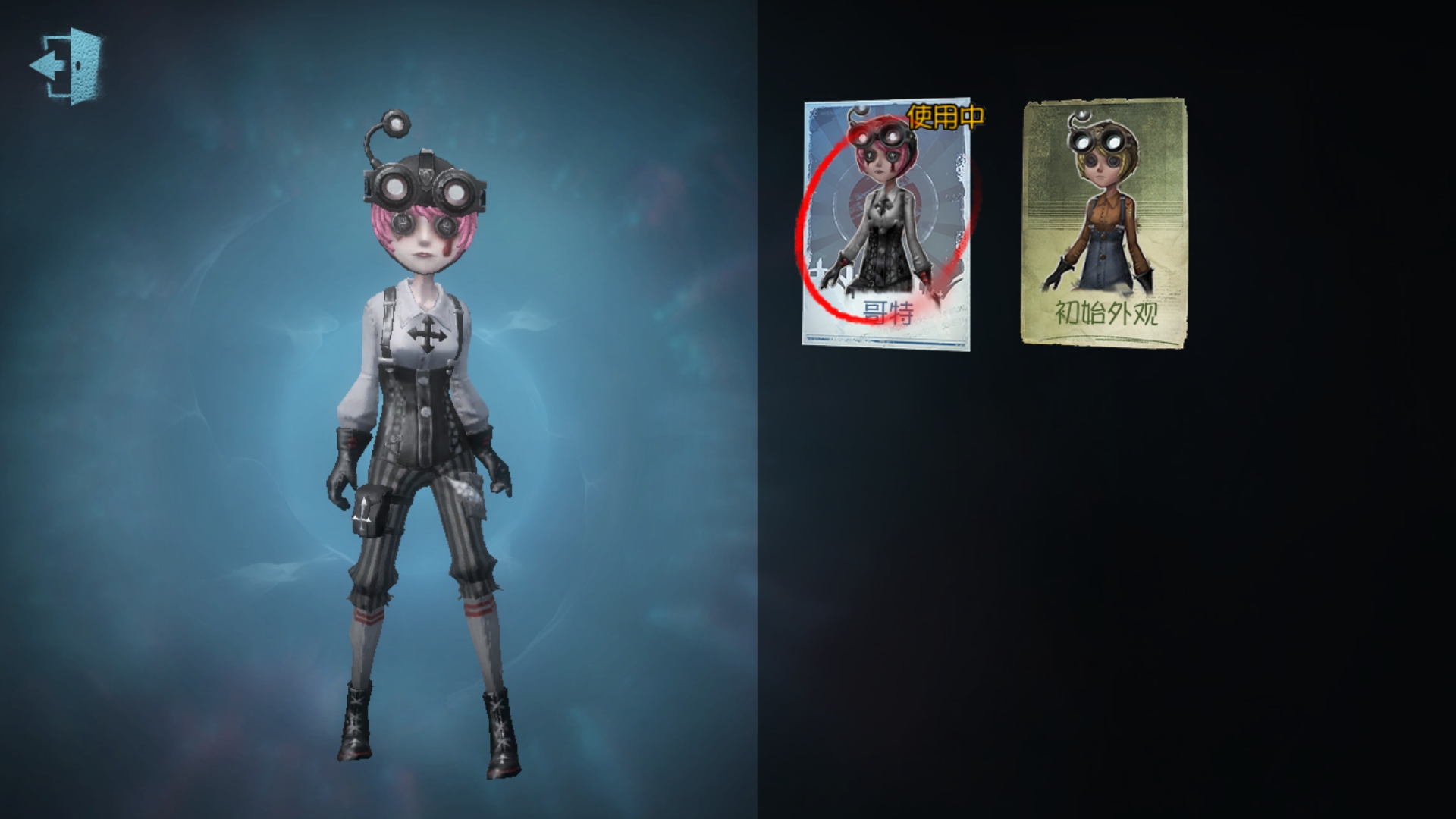 请问机械师怎么获得?|第5人格(测试服) - 论坛 | taptap 发现好游戏