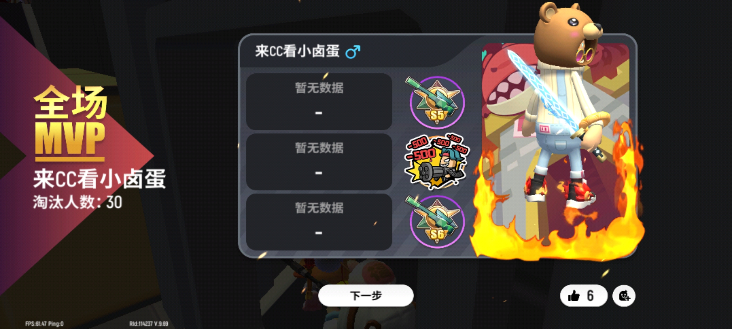 你们说这是真的还是假的卤蛋 - 香肠派对综合讨论 | taptap 香肠派对