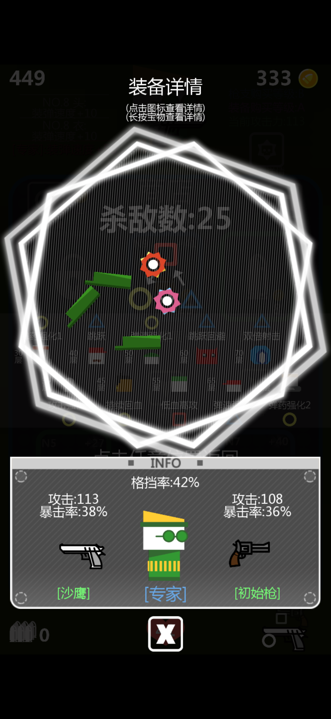 816什么意思的简单介绍