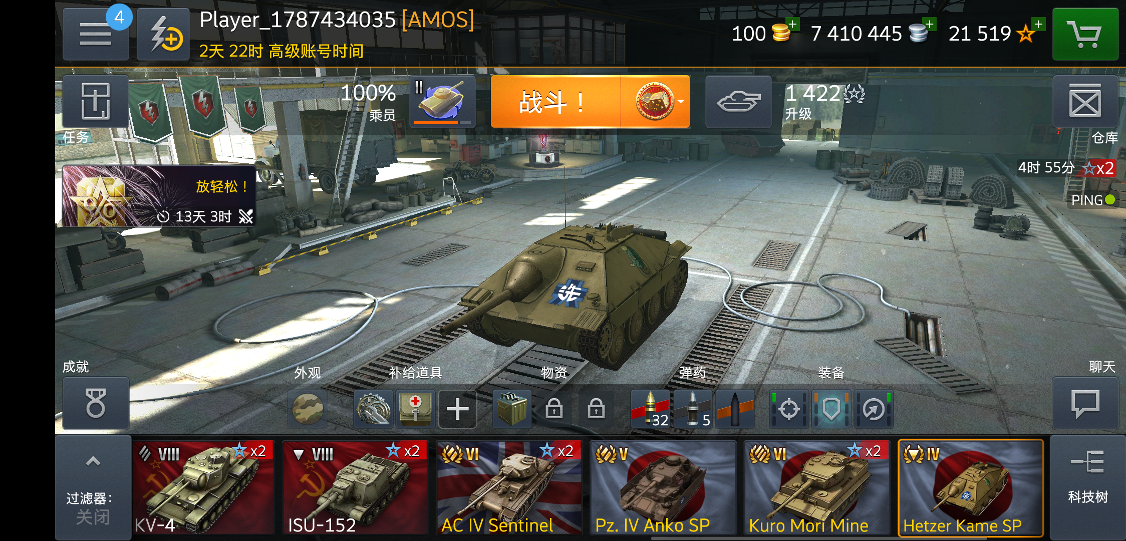 追猎者好不好|坦克世界闪击战 - 论坛 | taptap 发现好游戏