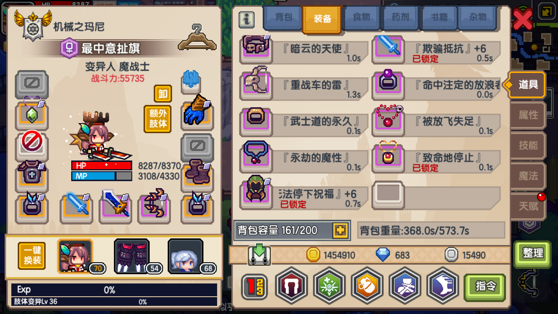 狂炎,如果有灾厄的话可以一紫一红,配上樱的皮肤应该会更搭 - 伊洛纳