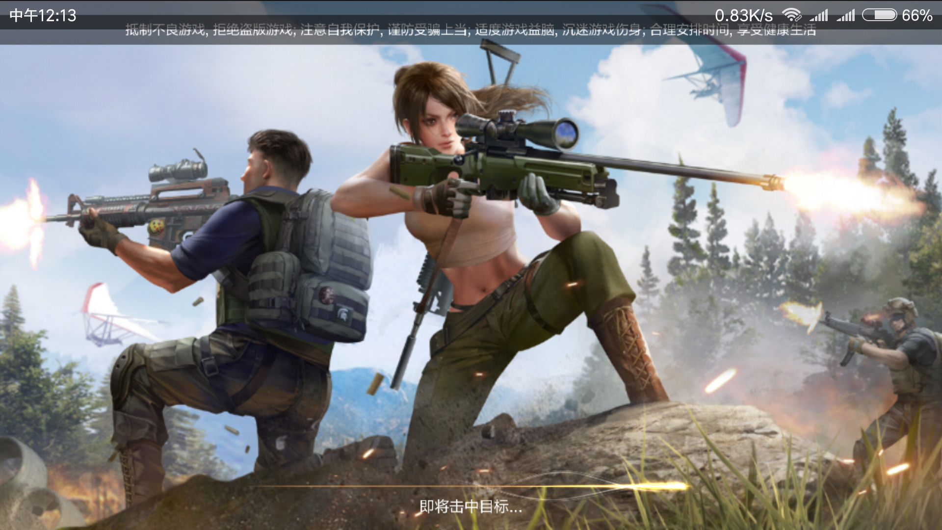 bug问题反馈|穿越火线-枪战王者 - 论坛 | taptap 发现好游戏