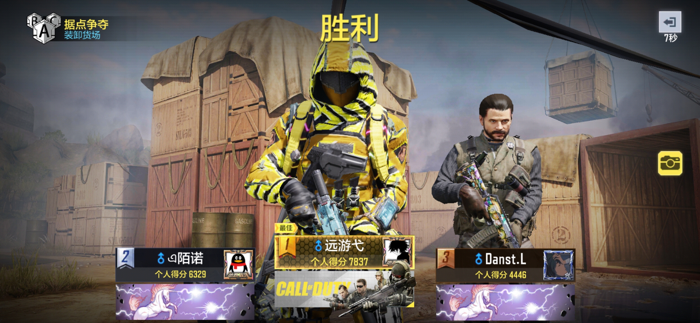 玩转codm# - 使命召唤手游综合讨论 | taptap 使命召唤手游社区