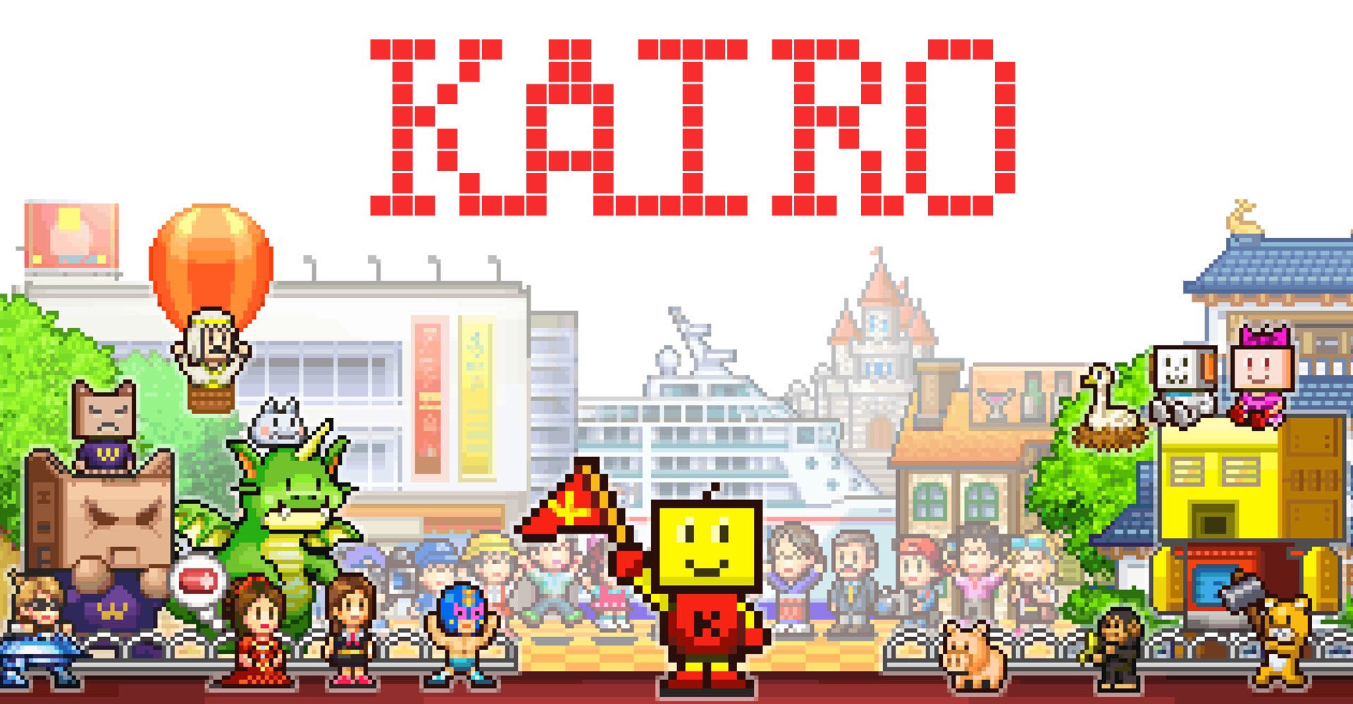 游戏大荒了?一直比较喜欢开罗游戏的.