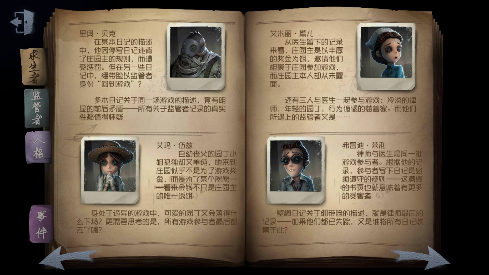 看了漫画决定以后就宠园丁姐姐()