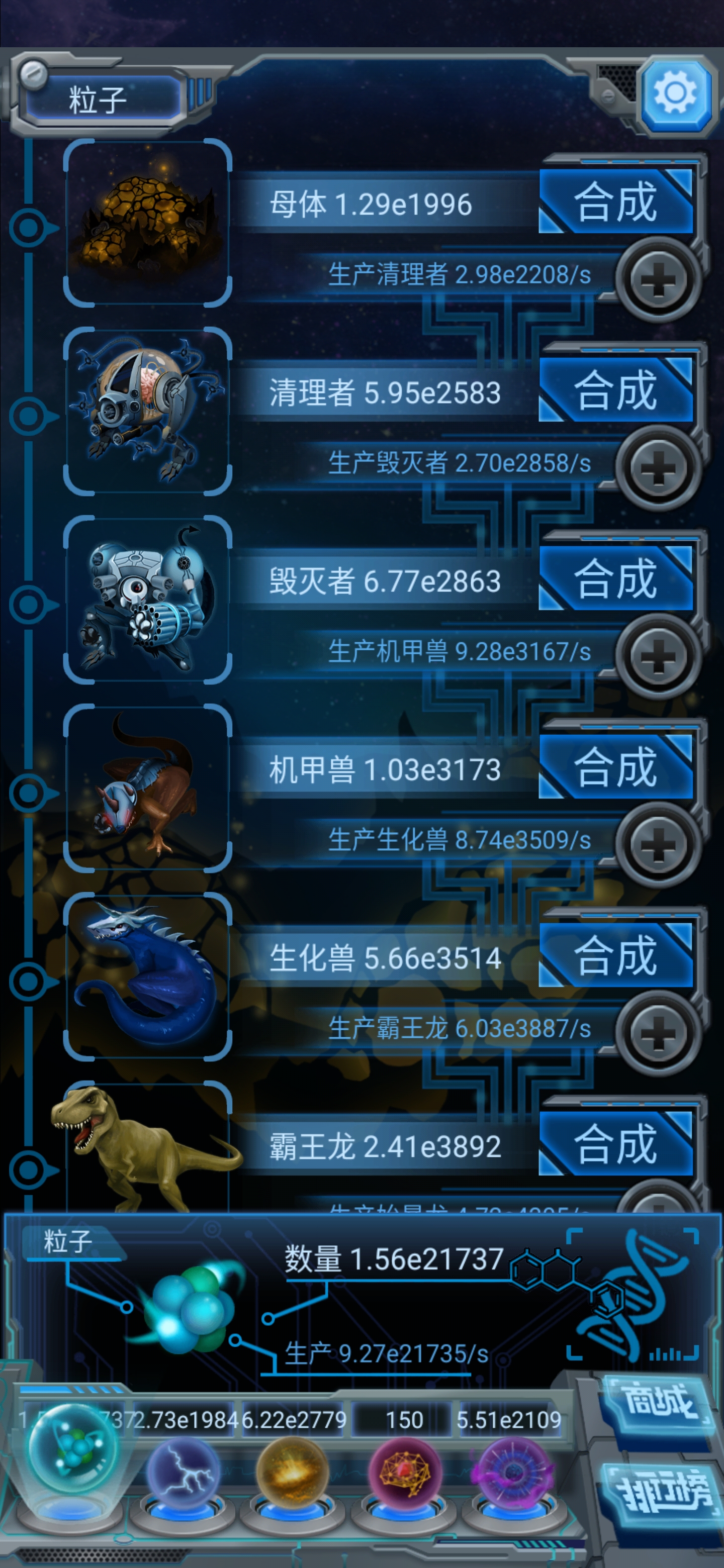 各位后会有期 - 物种起源综合 | taptap 物种起源社区