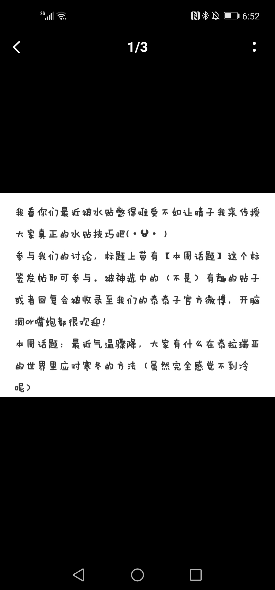 本周话题 泰拉瑞亚综合讨论 Taptap 泰拉瑞亚社区