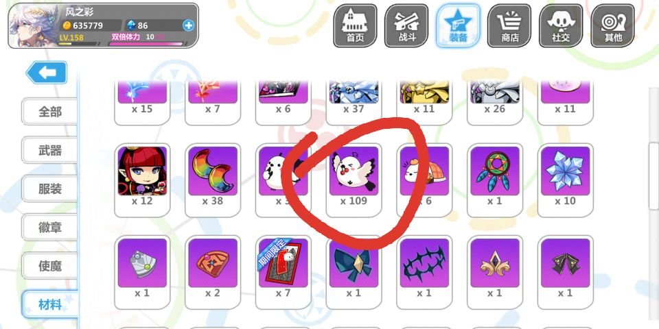 求职网 请问大佬空想神话的武器能用这个 崩坏学园2萌新求助 Taptap 崩坏学园2社区