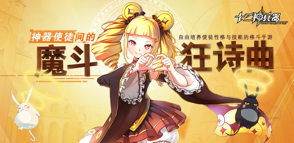 【意见建议收集贴】感谢大家参与此次测试