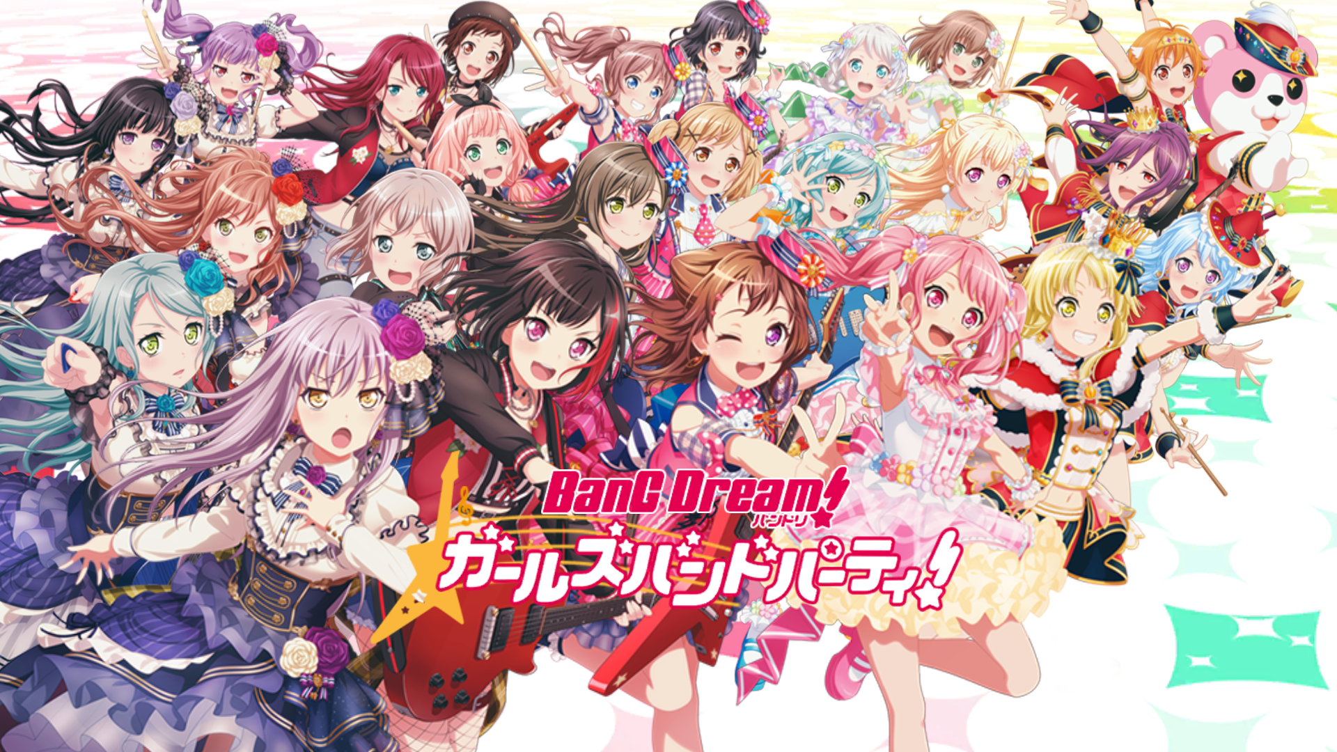 梦想协奏曲!少女乐团派对!