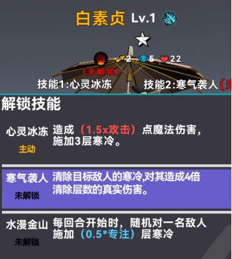 【角色分析】《纵横》橙卡培养建议