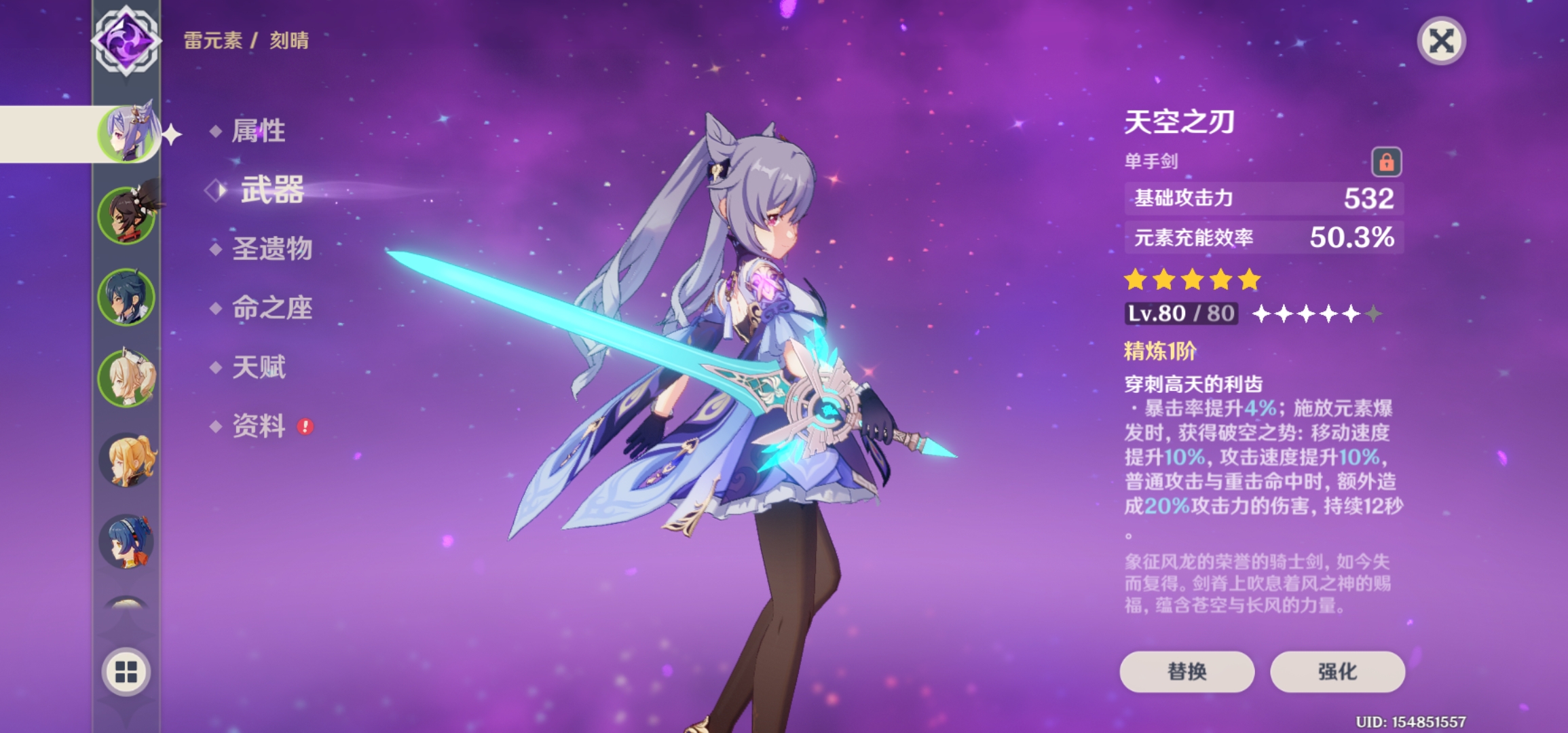 刷雷本的第一天 原神综合讨论 Taptap 原神社区