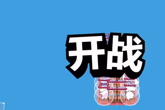 《荒野乱斗版无人生还》