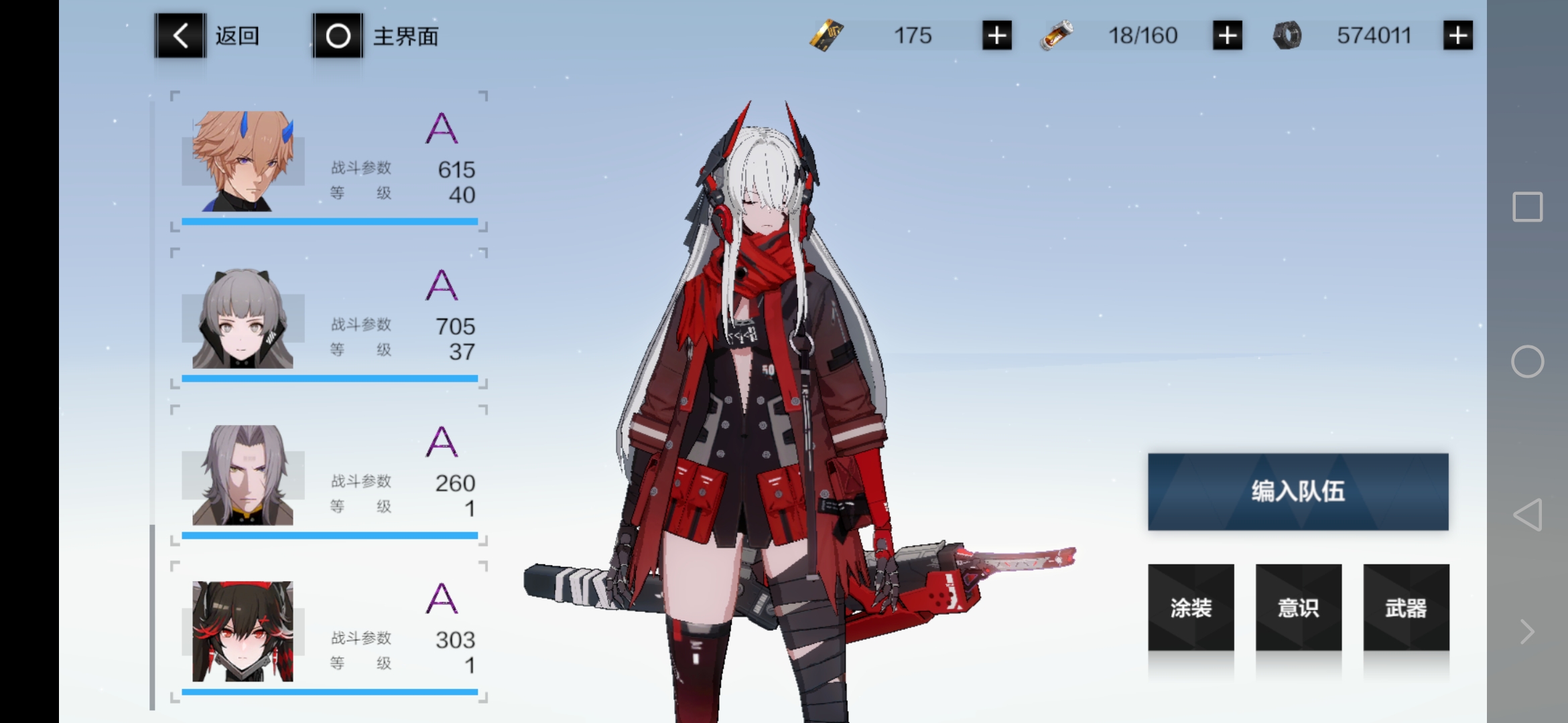 关于黄金之涡第4章角色问题 | taptap 战双帕弥什社区 | taptap 发现