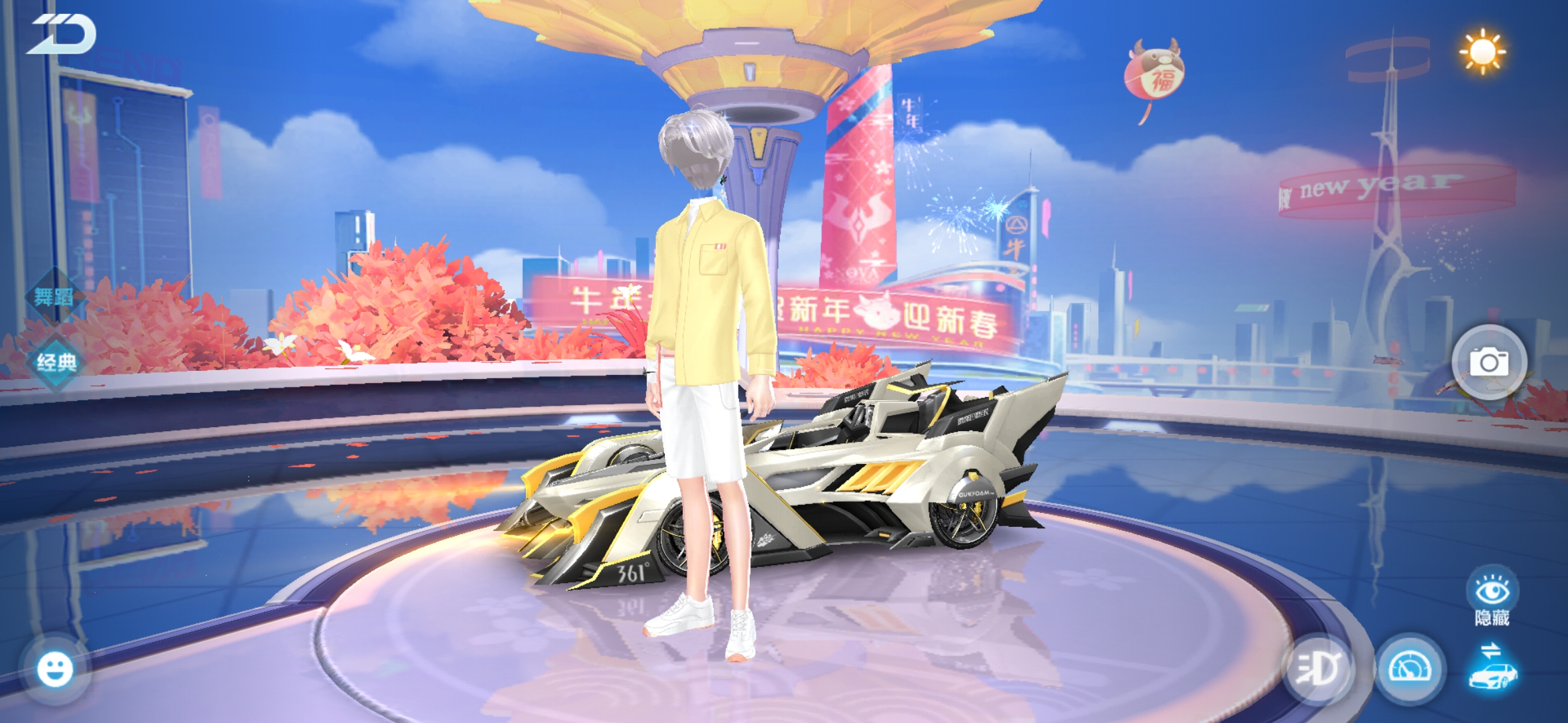 660小时                关注      更新于 2021/3/12 qq飞车