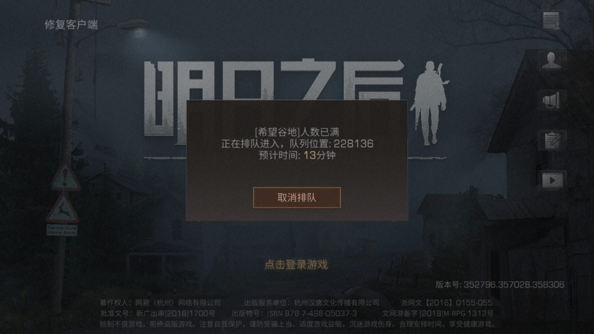 等待时间是什么意思 时间观念是什么 明日之后综合 Taptap 明日之后社区
