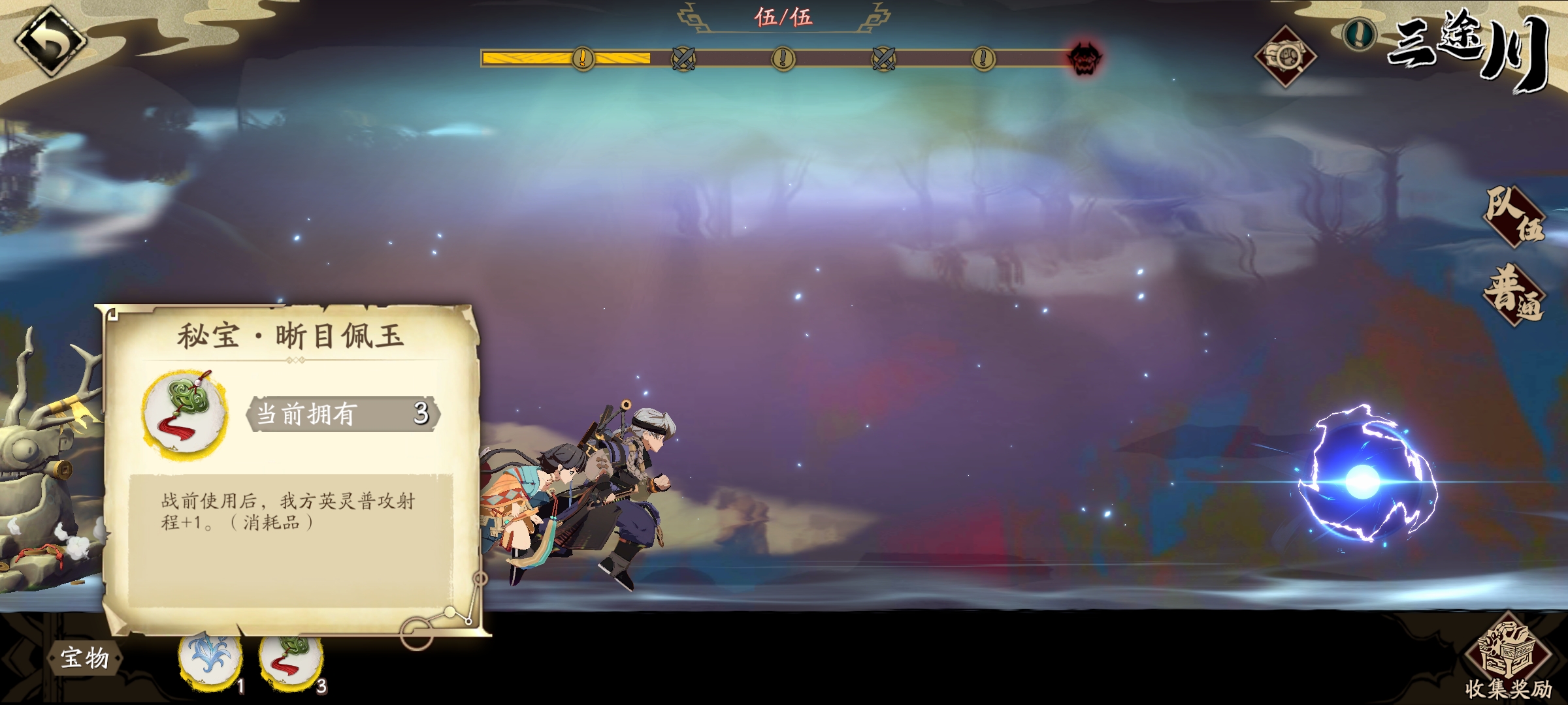 这个给谁嘞,冰璃已经有一个了 还有.默默吐槽一下.