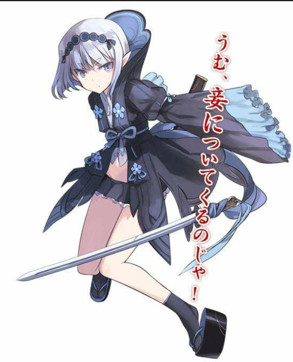 Ur角色能力排行 我玩过的2333 天华百剑 斩 综合 Taptap 天华百剑 斩 社区