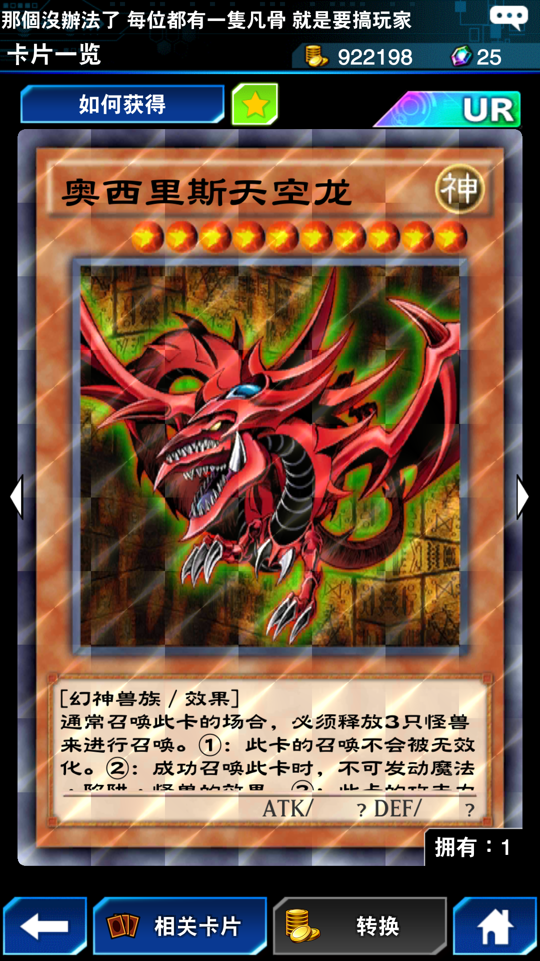 神之卡的动画出场可以优化吗有点生硬画质不是很好,希望可以横版