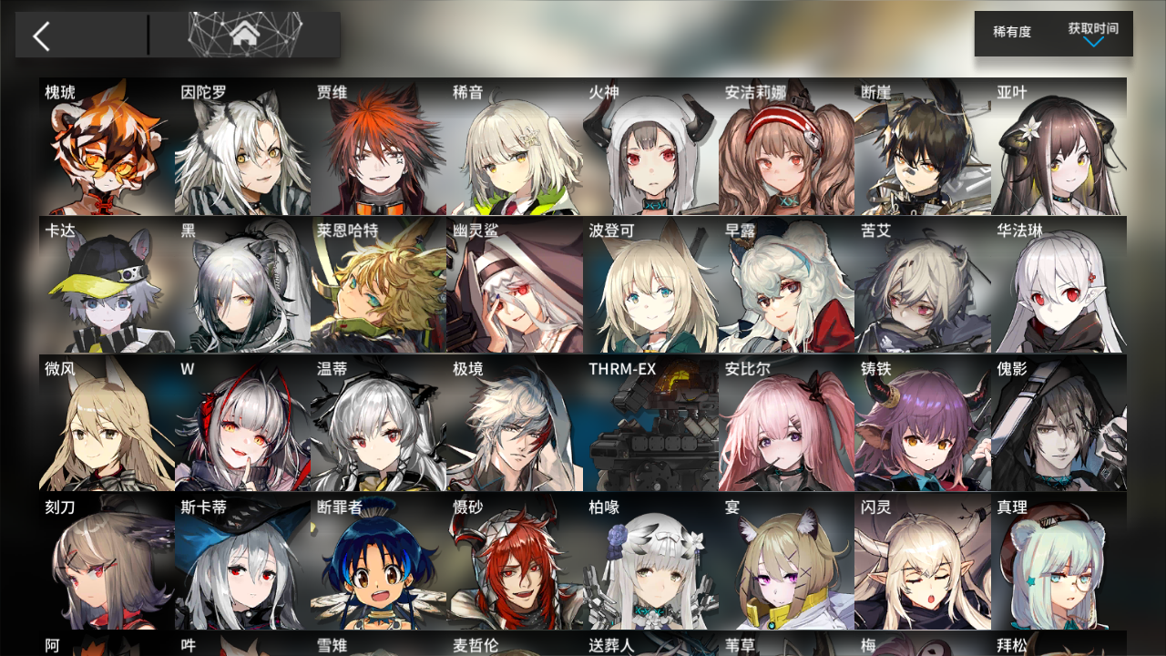 孑哥都看不见是什么水平