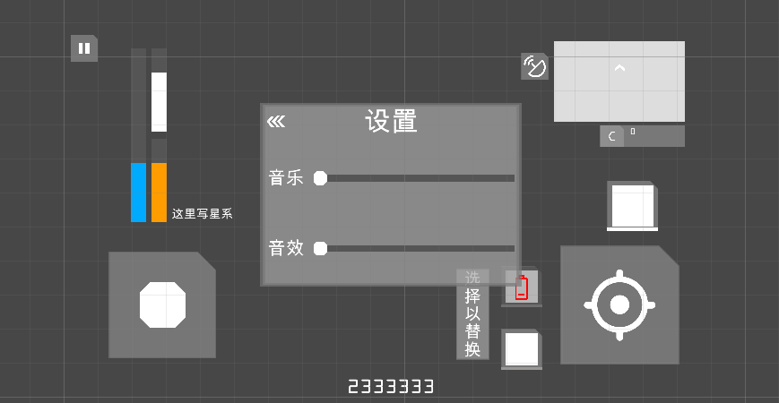 是更新记录贴鸭