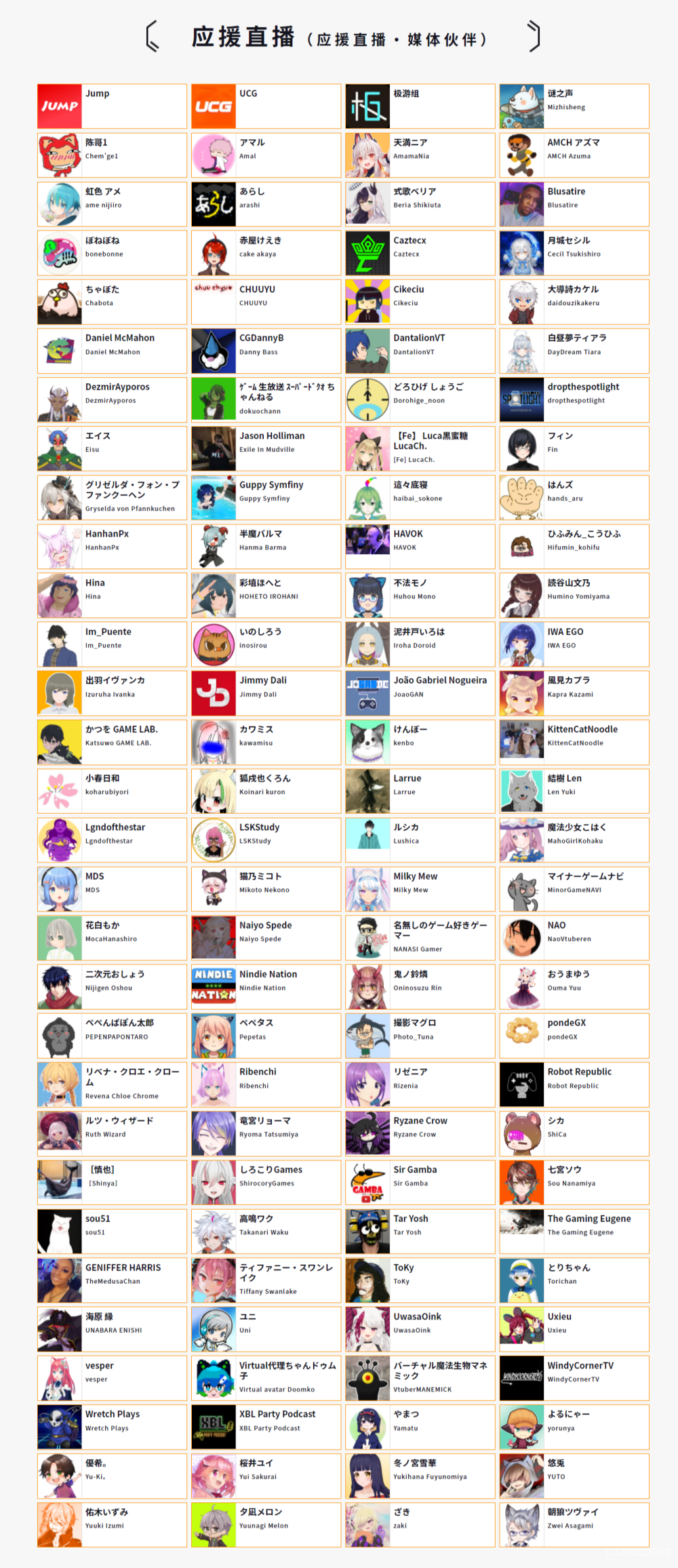 全球最大规模的独立游戏盛典INDIE Live Expo 2022即将开播