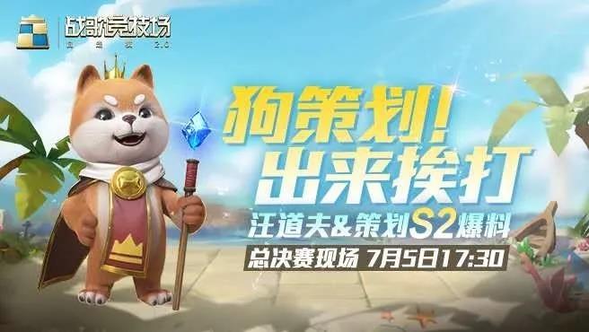 S2新版本丨全新职业来袭，两大种族即将迎来新成员！