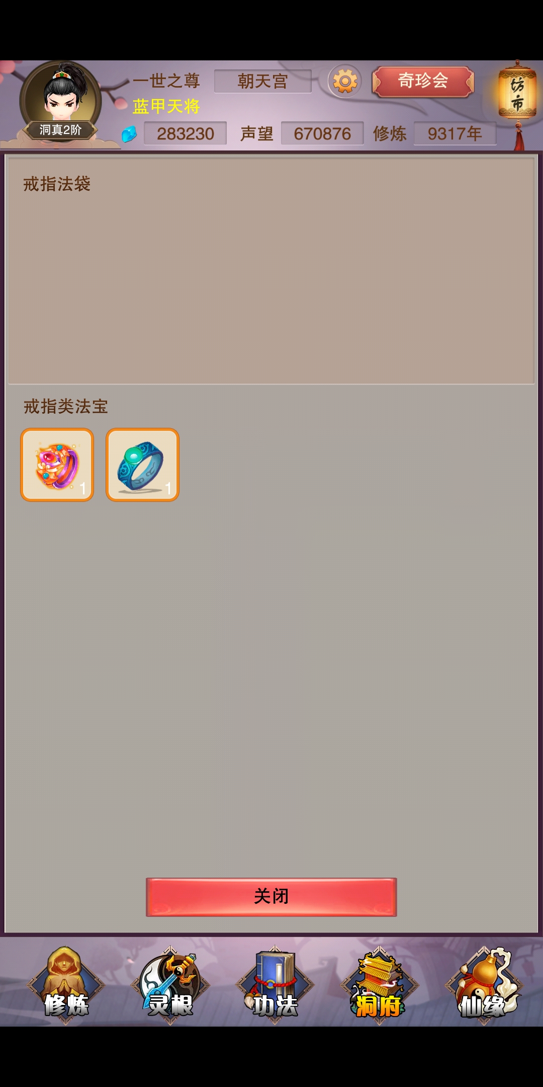 éåä»¬ è¯·é®è¿ä¸ªæææ³è¢æä¹ç¨ æ¥èªparanea Taptap æ³ä¸æ³ä¿®çç¤¾åº taptap