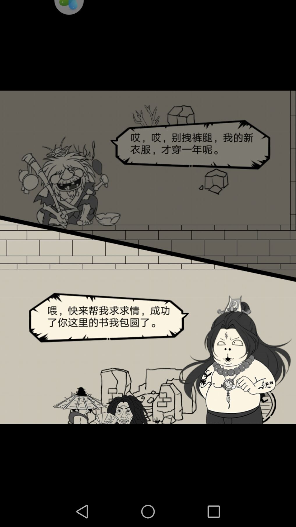 谁能发一张大佬,是大佬!啊我死了。图片