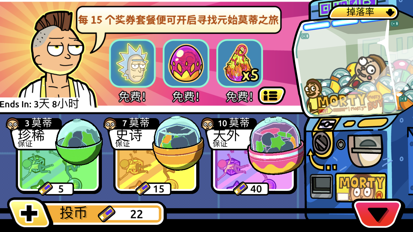 口袋莫蒂综合 | taptap 口袋莫蒂社区