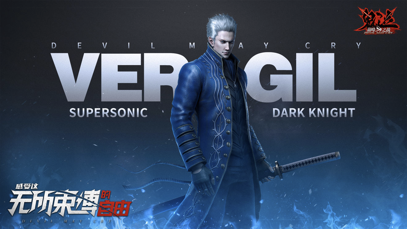 Vergil Arrives In Devil May Cry Mobile - Devil May Cry: Peak Of Combat ...