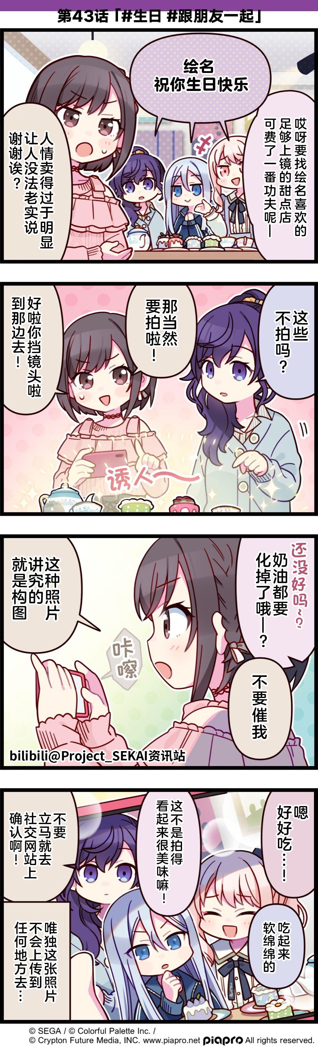 官方漫画