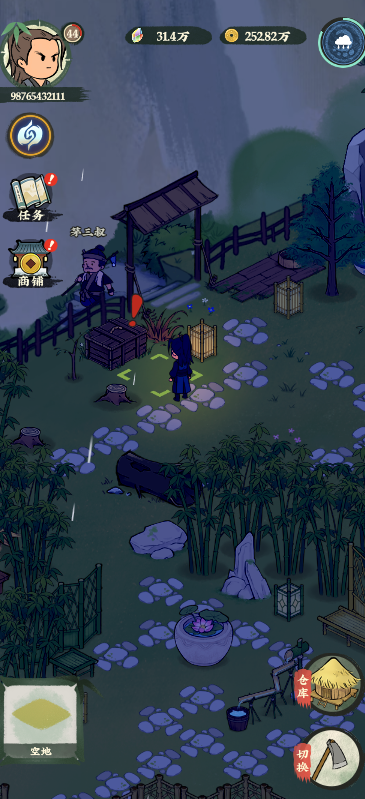 继续测bug（报名方式见置顶贴）