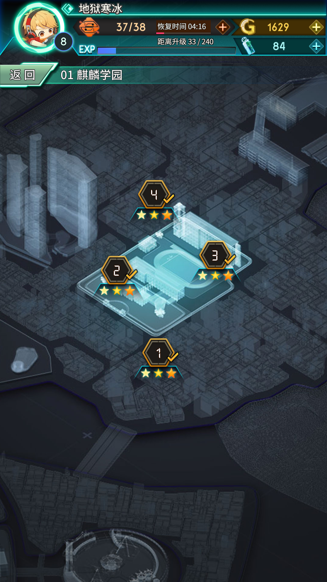 求玩家对关卡难度英雄技能之类的建议和bug反馈