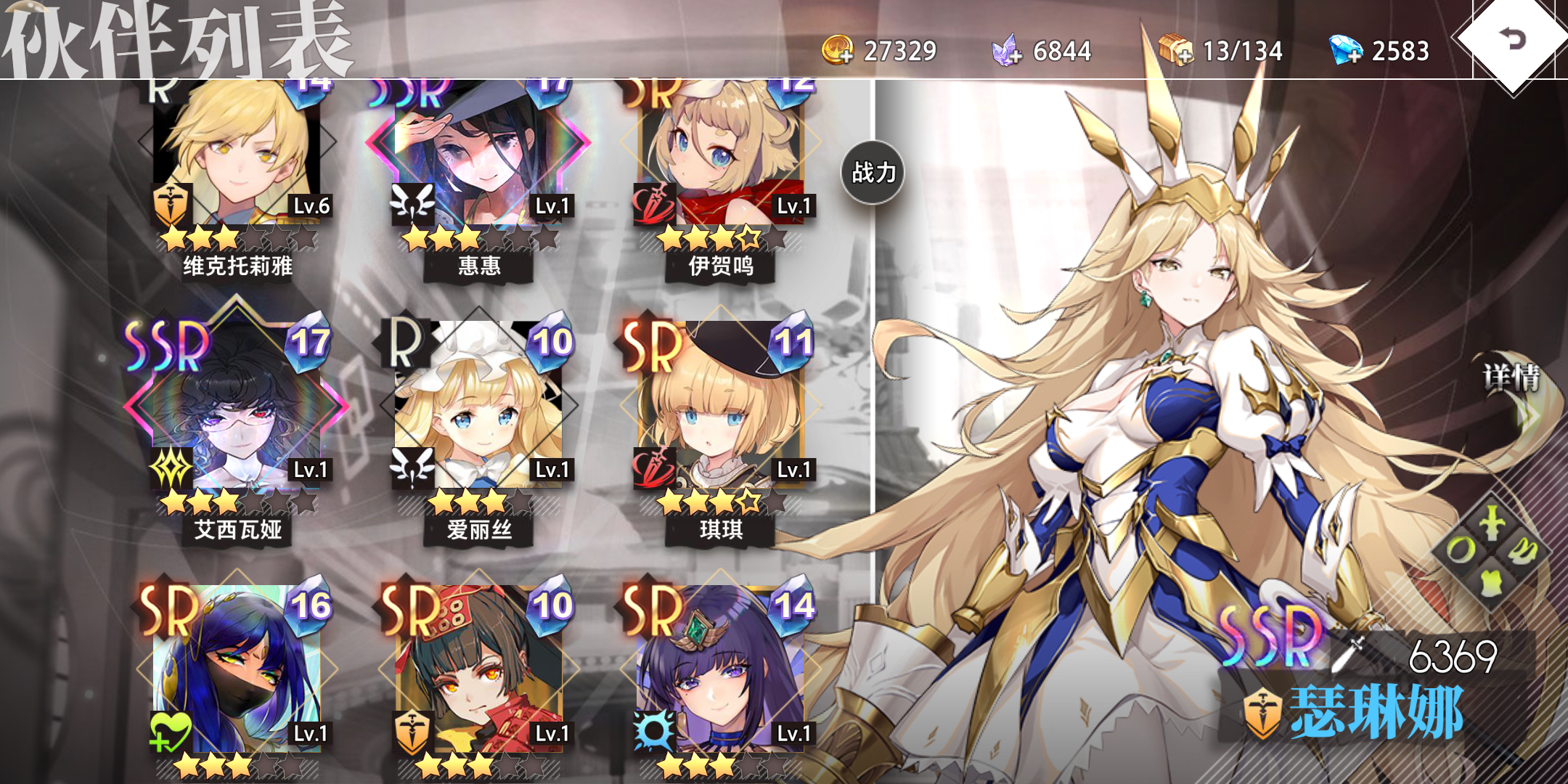 有没有大佬,帮忙看一下怎么搭配啊 - 来自也是醉了 | taptap 命运神界