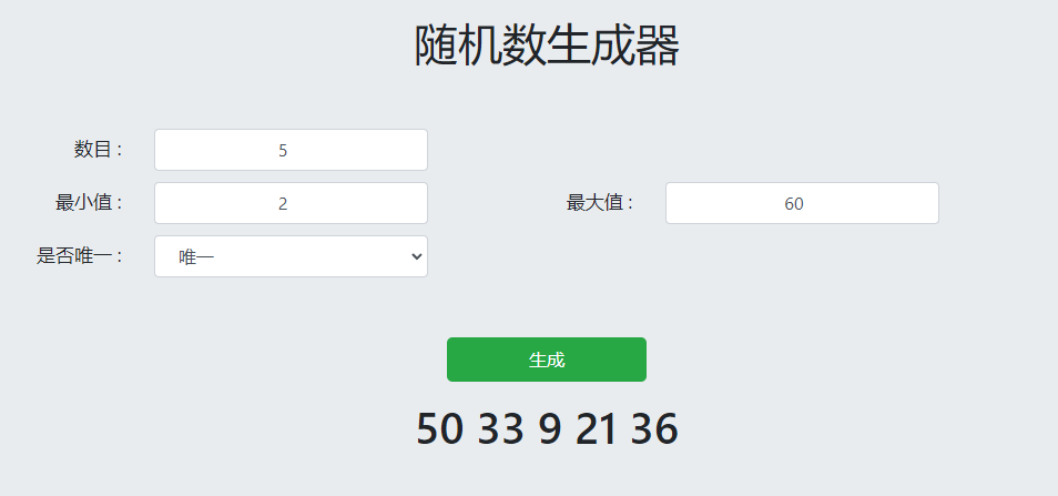 （已開獎）【話題活動】冷與熱之歌 x 我打造的可是全銀河最好的武器！|銀河境界線 - 第3張